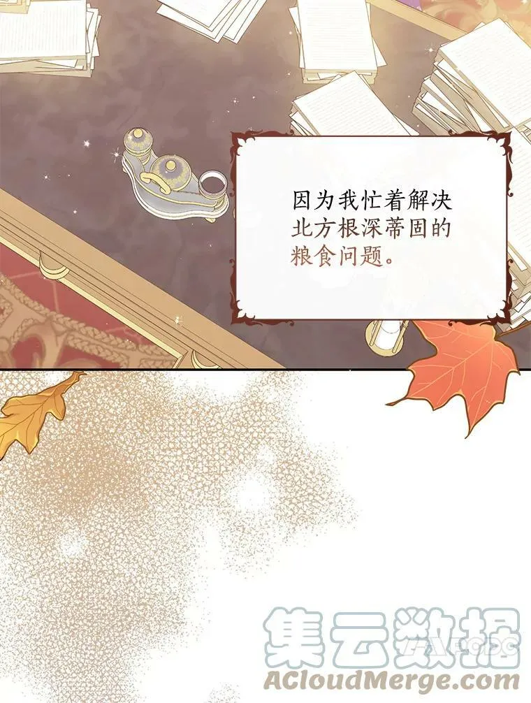 76.道歉63