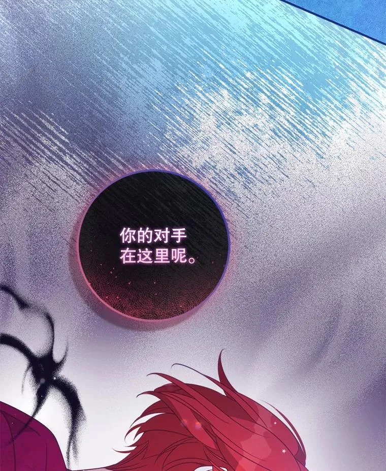 103.黑之圣女93