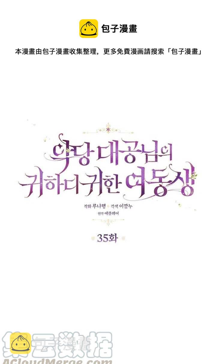 第35话0