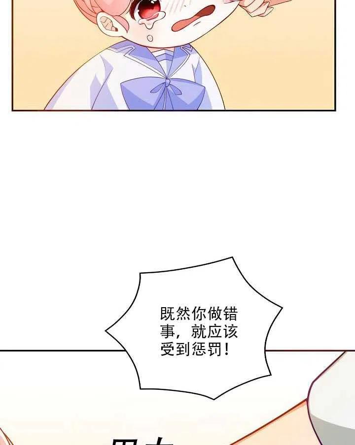 第11话29