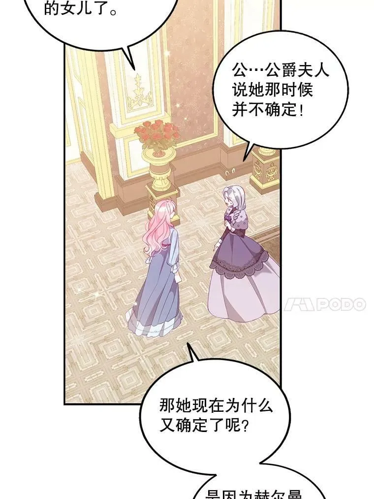 66.劝说13