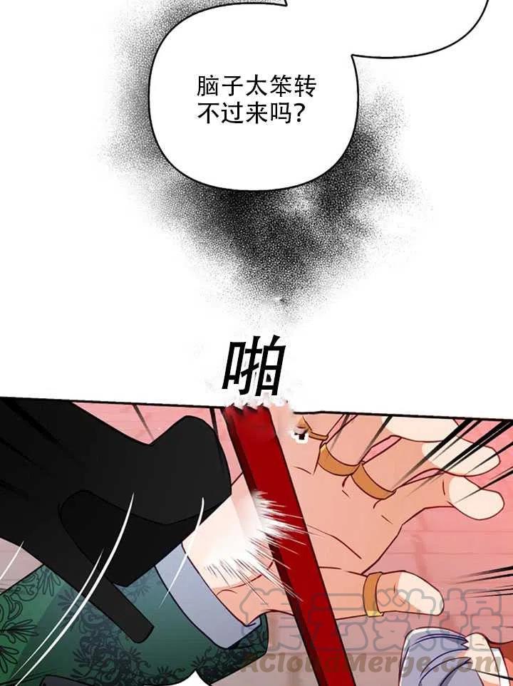 第27话60