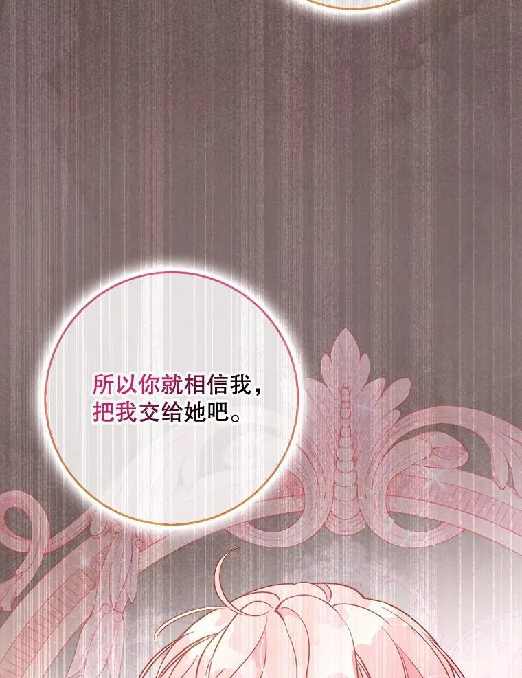 108.返回子爵府91