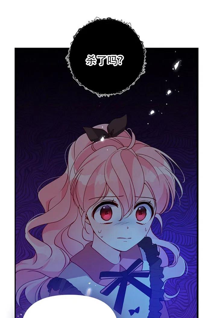 第37话32