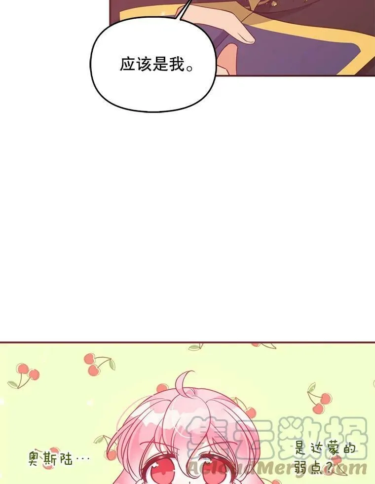 64.寻找圣物（2）24