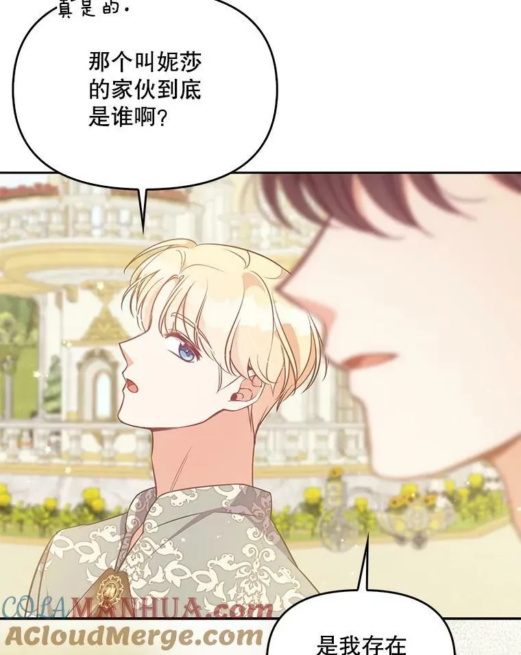 93.一场梦33