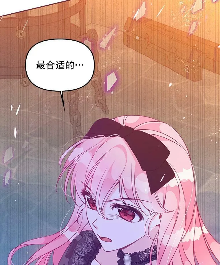 64.寻找圣物（2）97