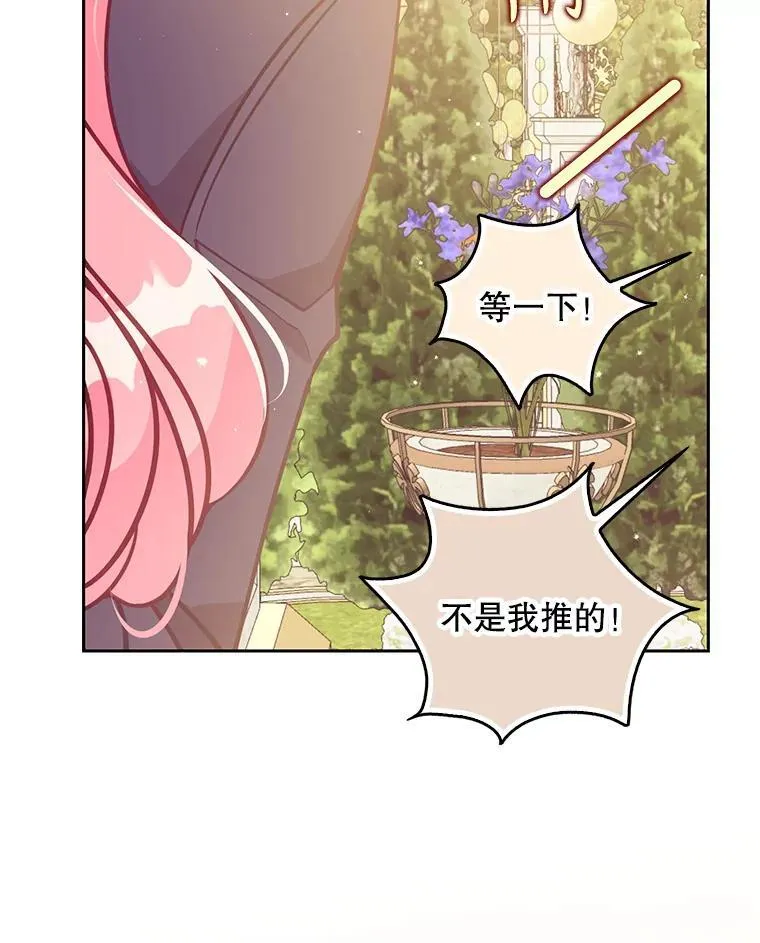 117.求婚131