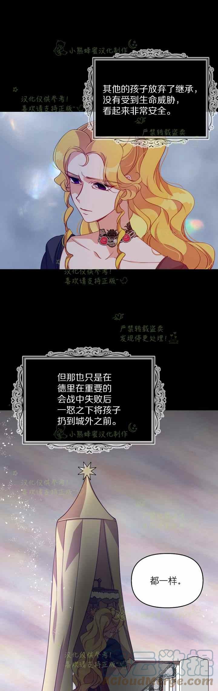 第41话10