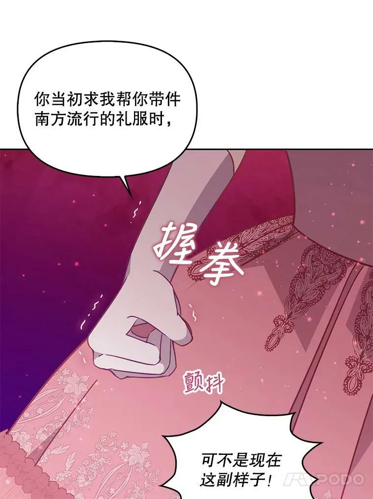 68.茶话会（1）43