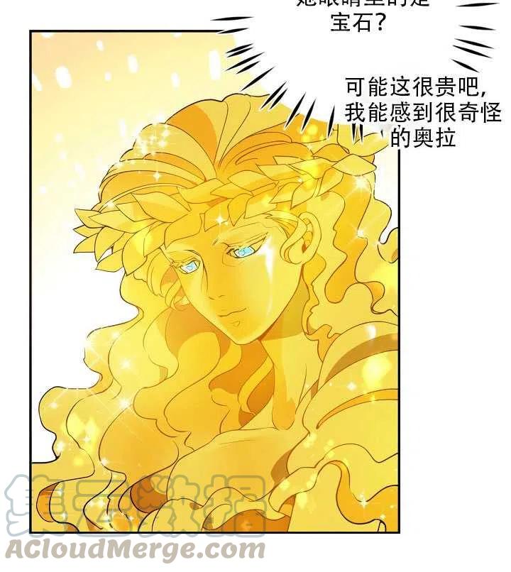 第17话76