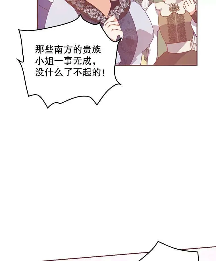 68.茶话会（1）87