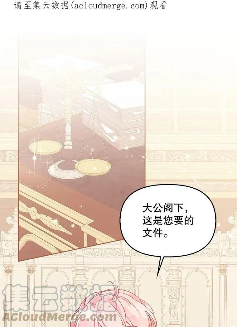 70.休战92