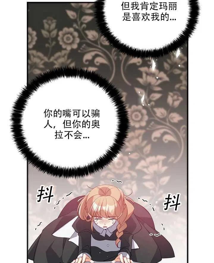 第16话93
