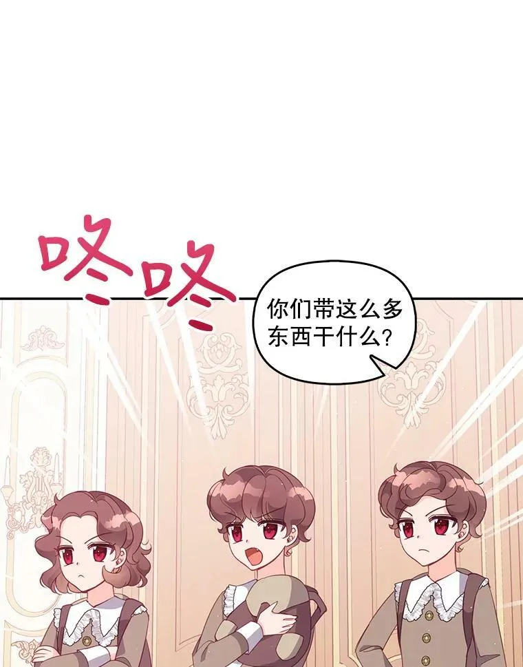 59.回家61