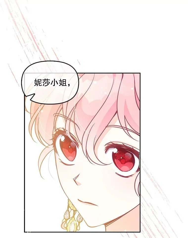 77.秋季宴会85