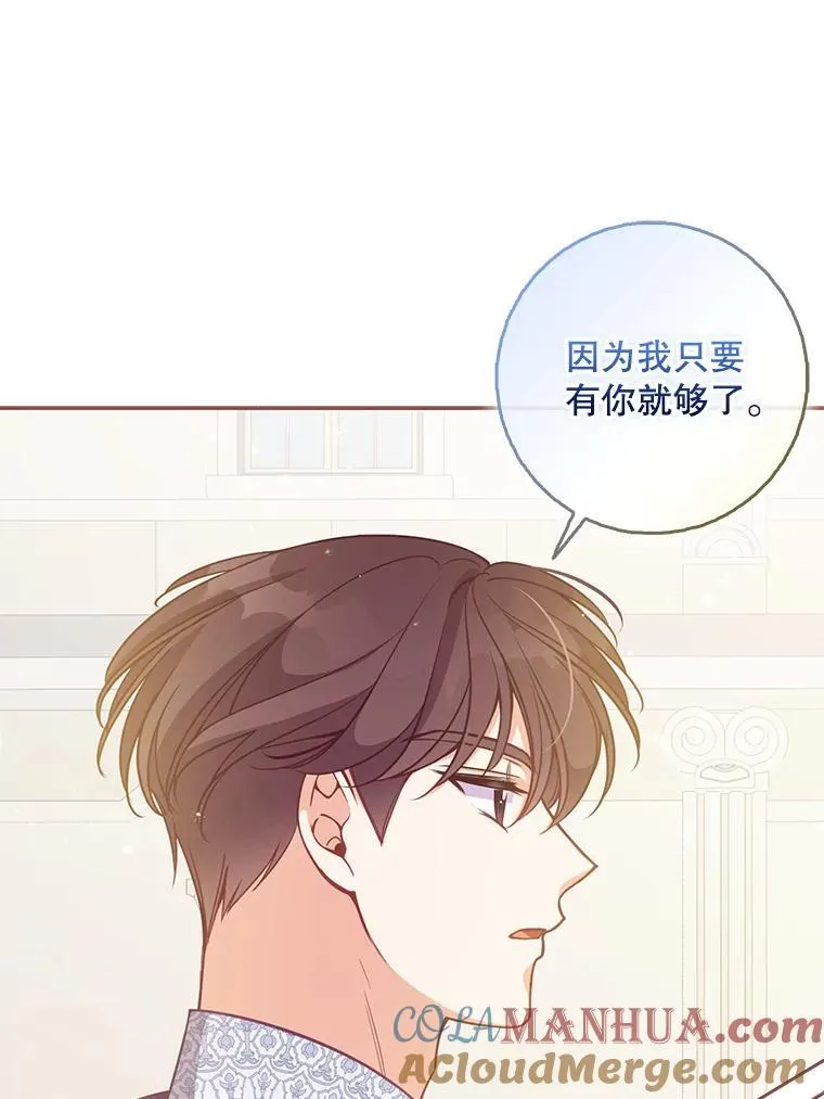 111.爱的方式88