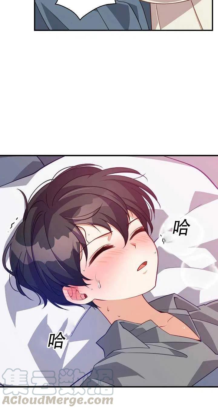 第14话72