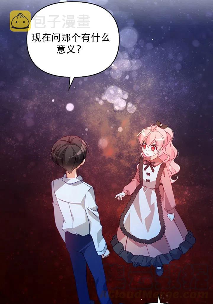 第37话12