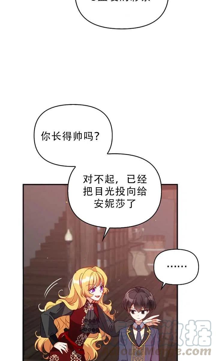 第30话27