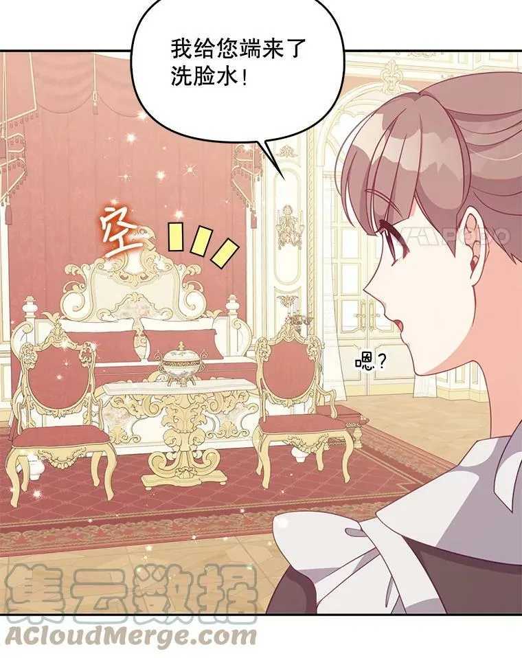 79.微妙的感情3