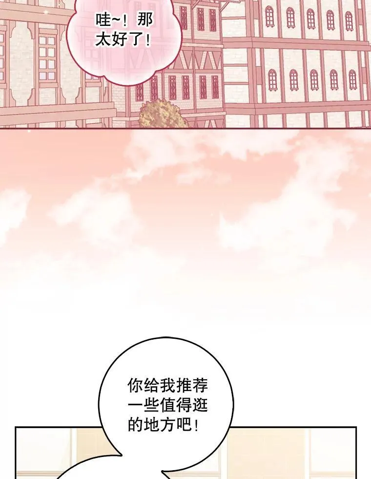 113.小心机17