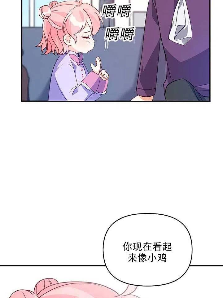 第12话78