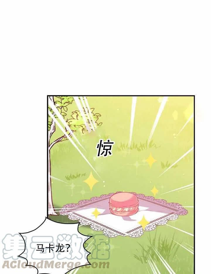 第25话24
