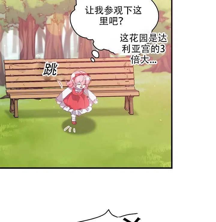 第18话94