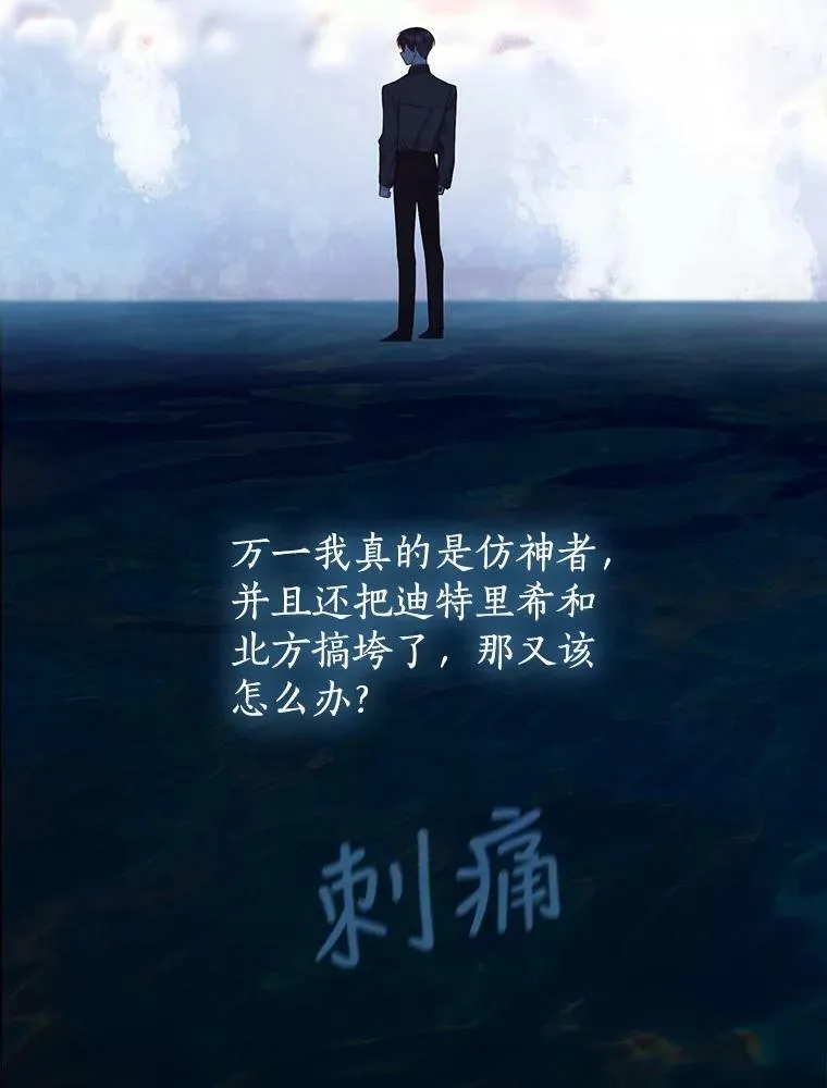 71.魔法阵62