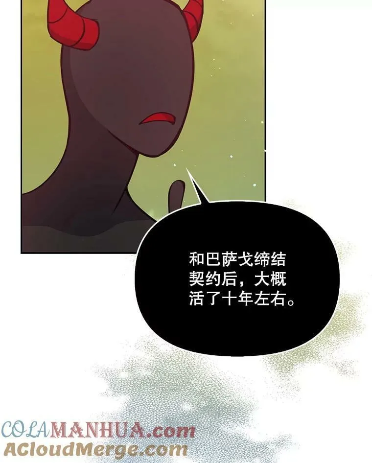 88.决心离开24