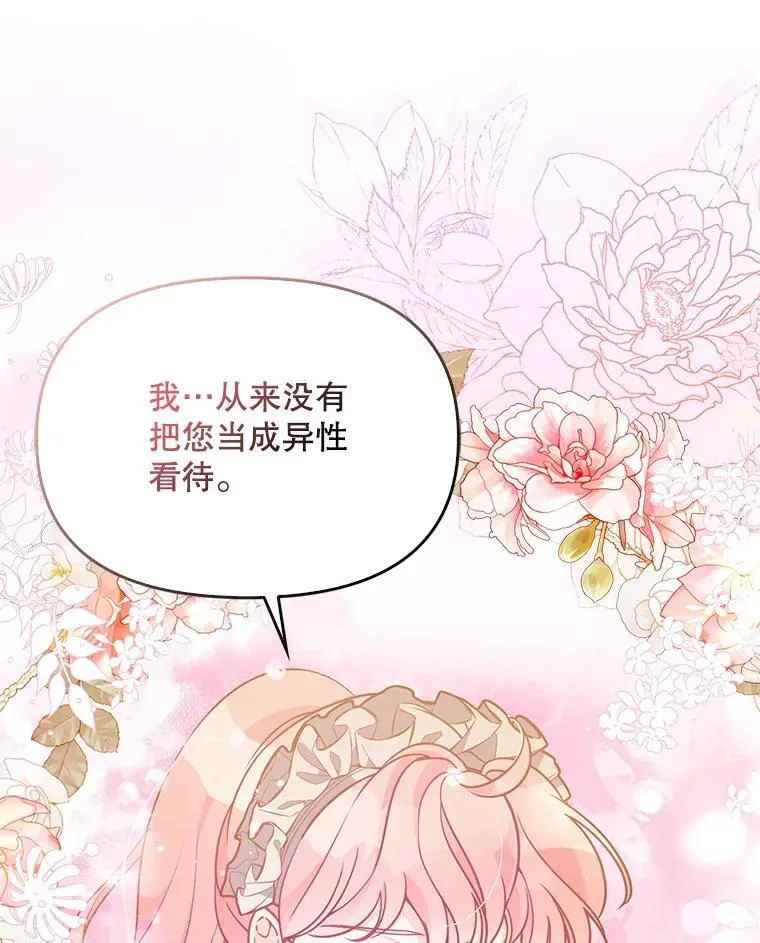 98.误解5