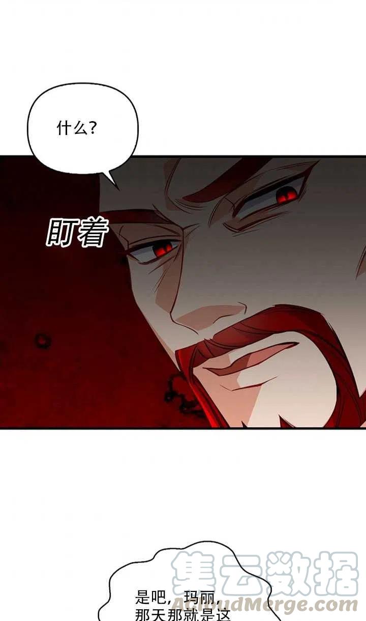 第20话45