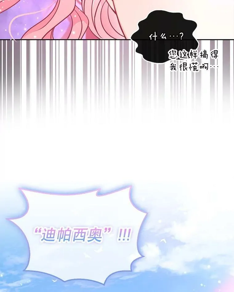 83.寻找办法9