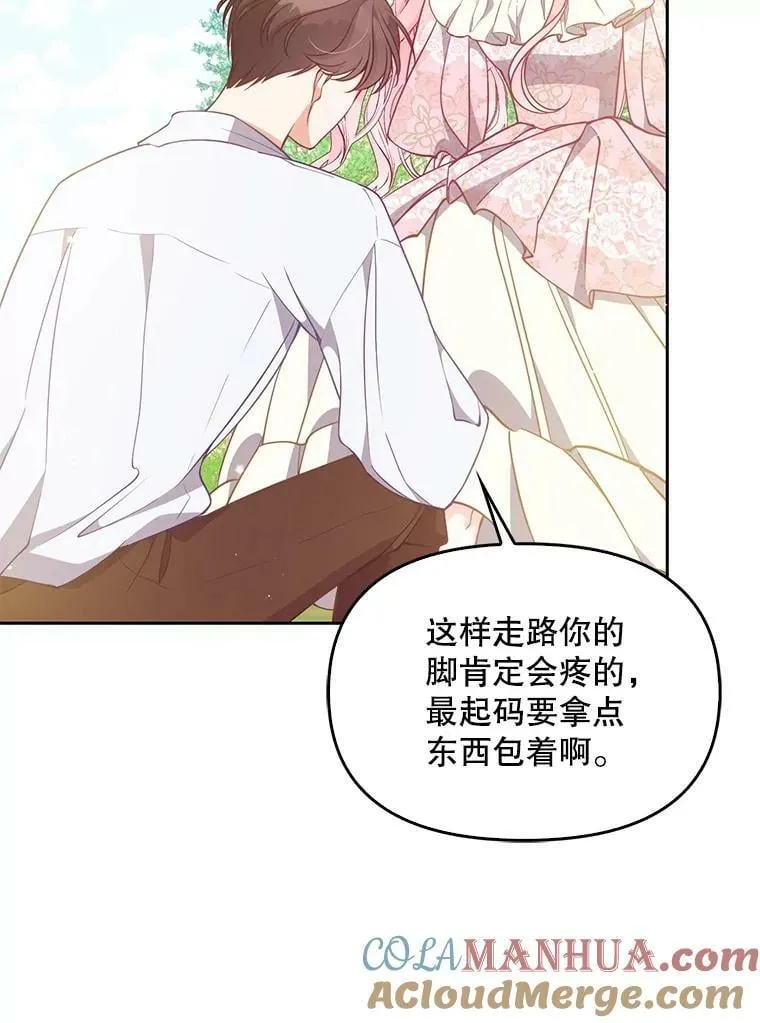 94.重逢75