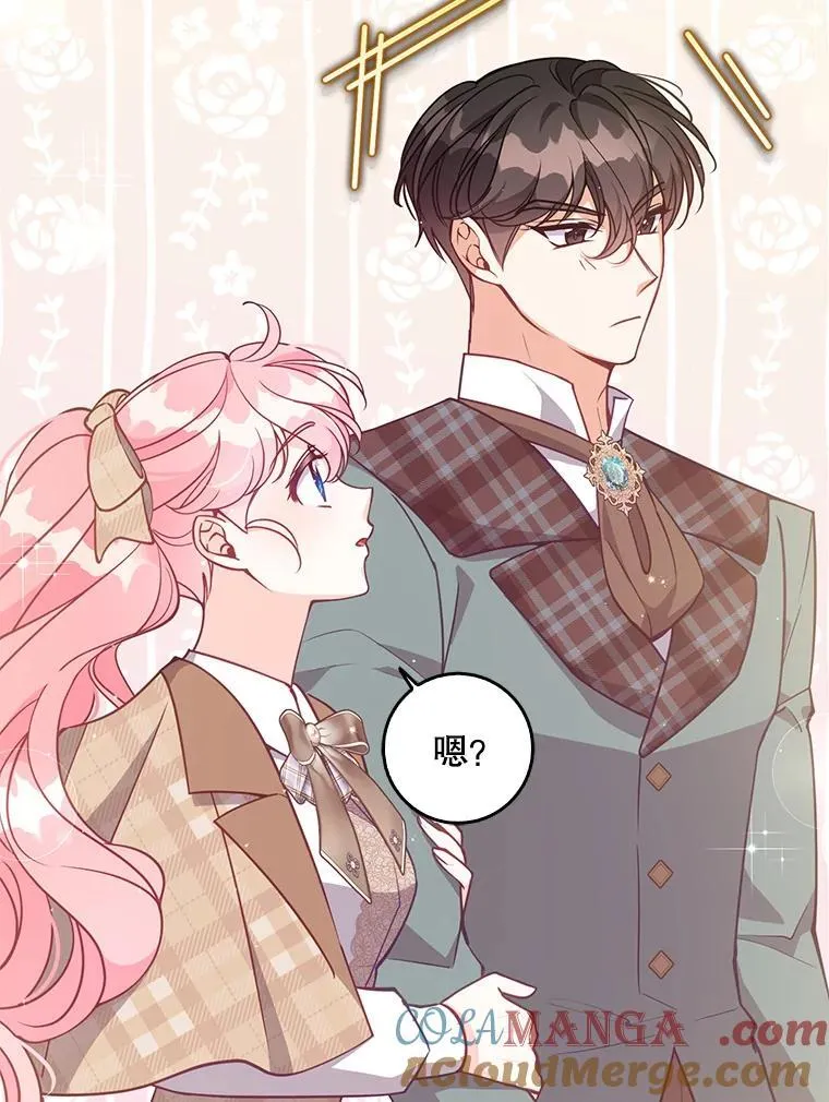 117.求婚8