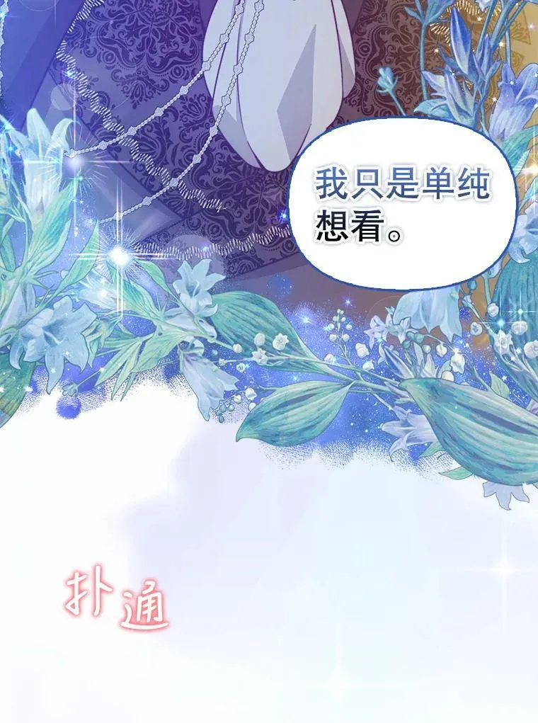 85.毫无反应68