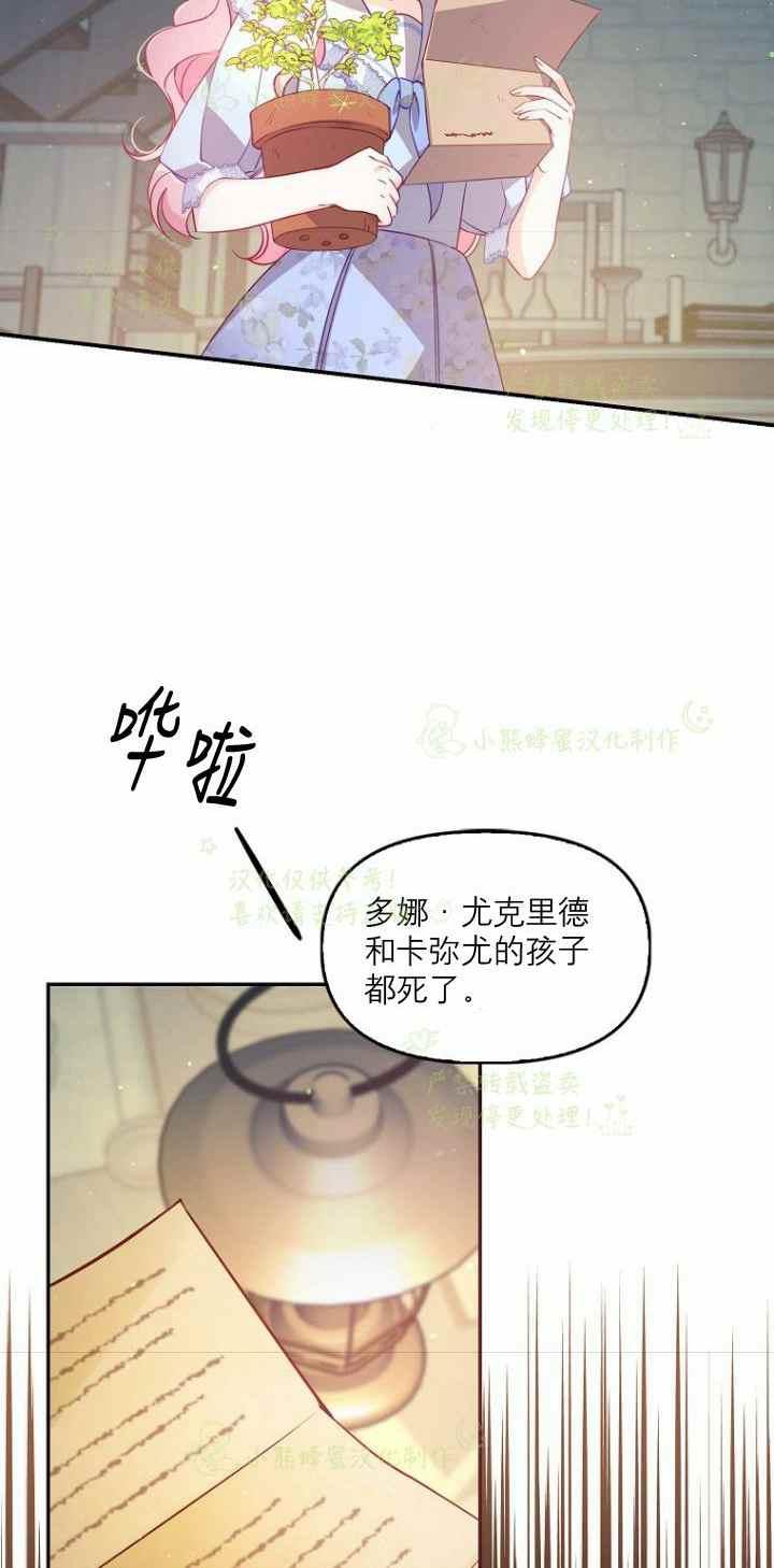 第42话7