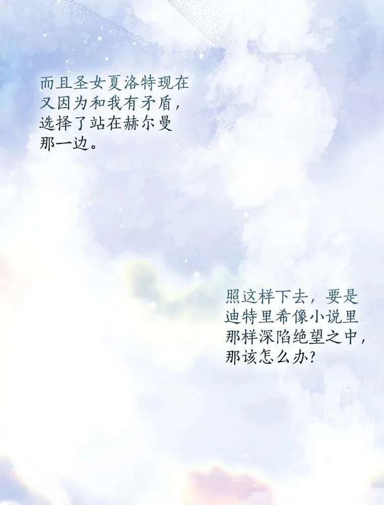 71.魔法阵61