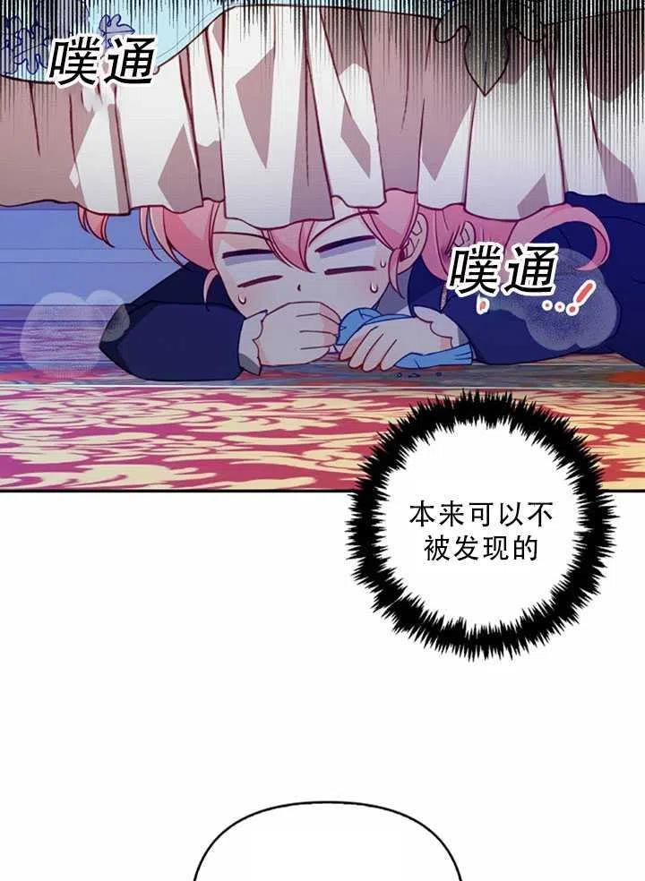 第32话56
