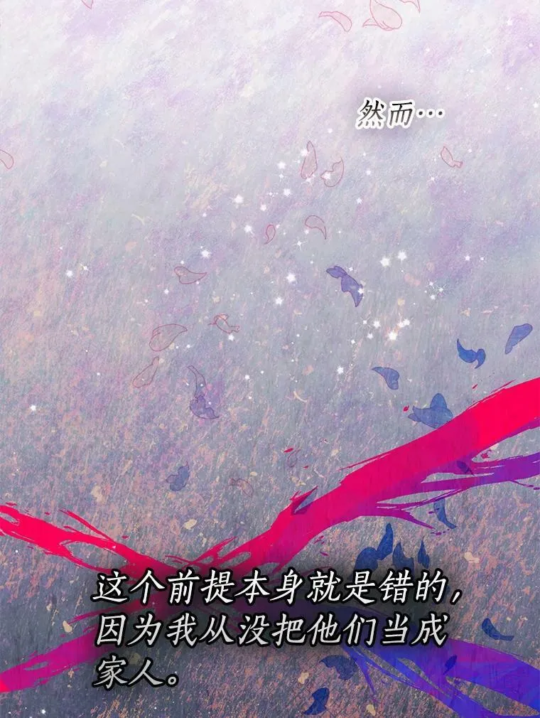 80.失落感7