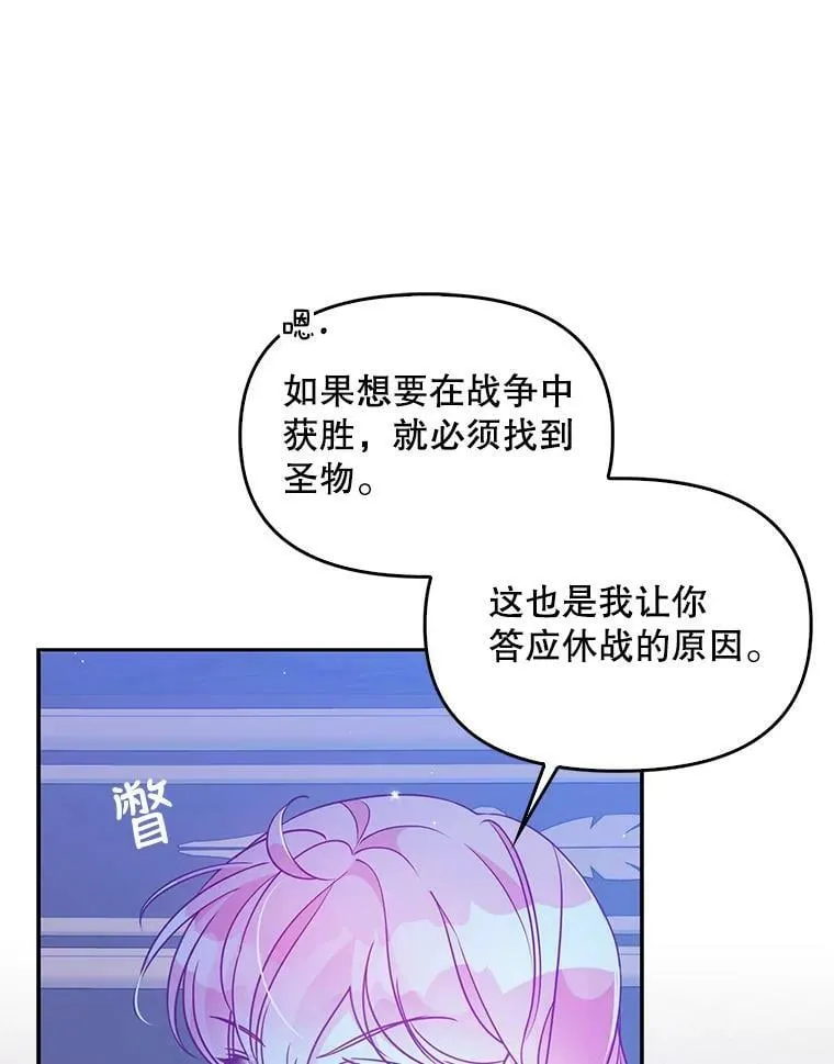 71.魔法阵44