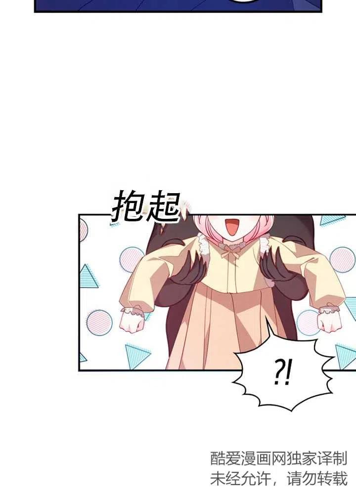 第38话49
