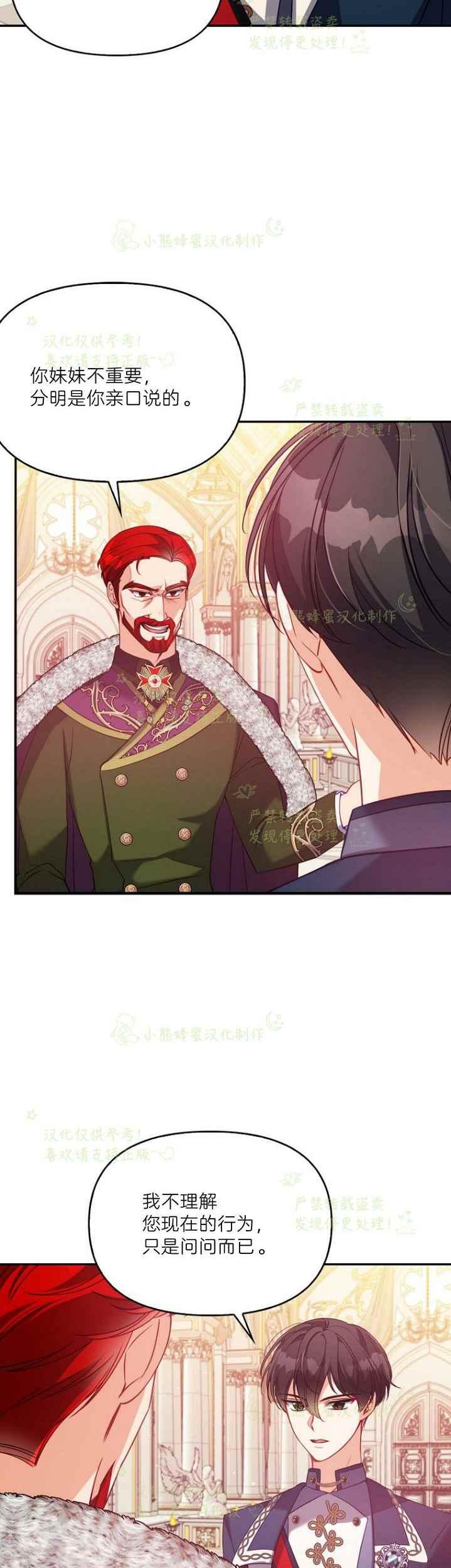 第44话7