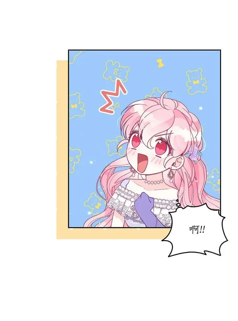 85.毫无反应70