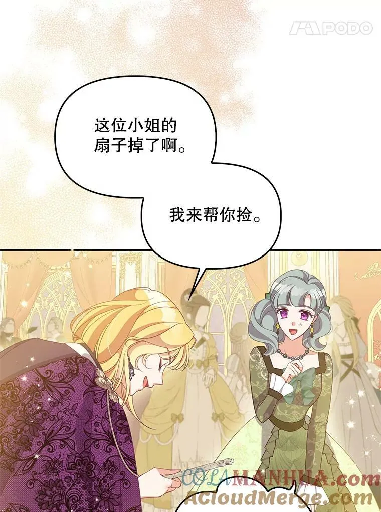 85.毫无反应30