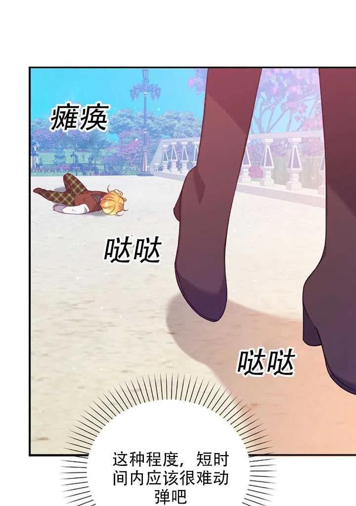 第24话34