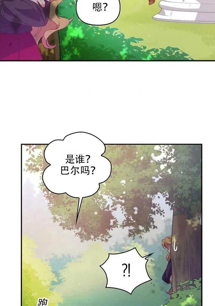 第24话40