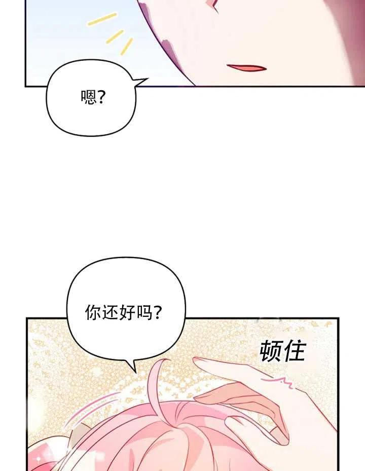 第22话74