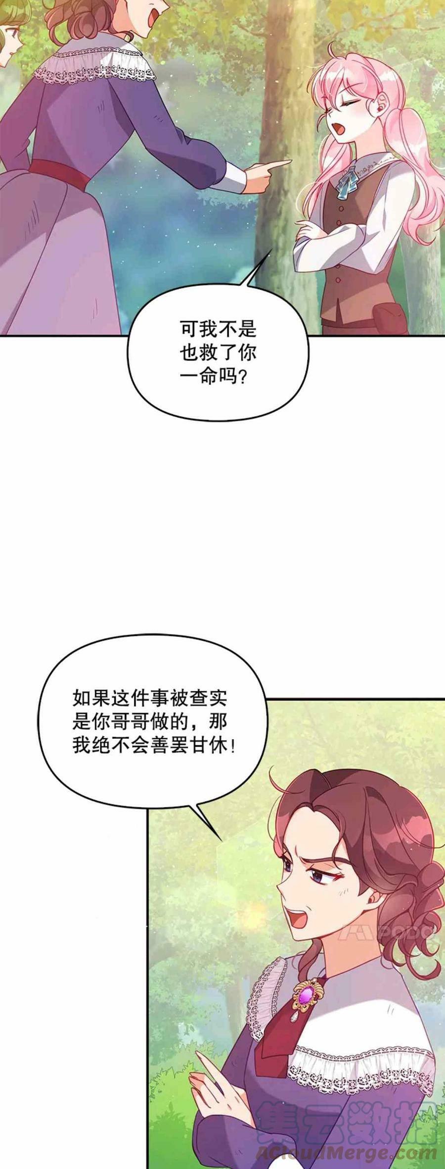 第55话27